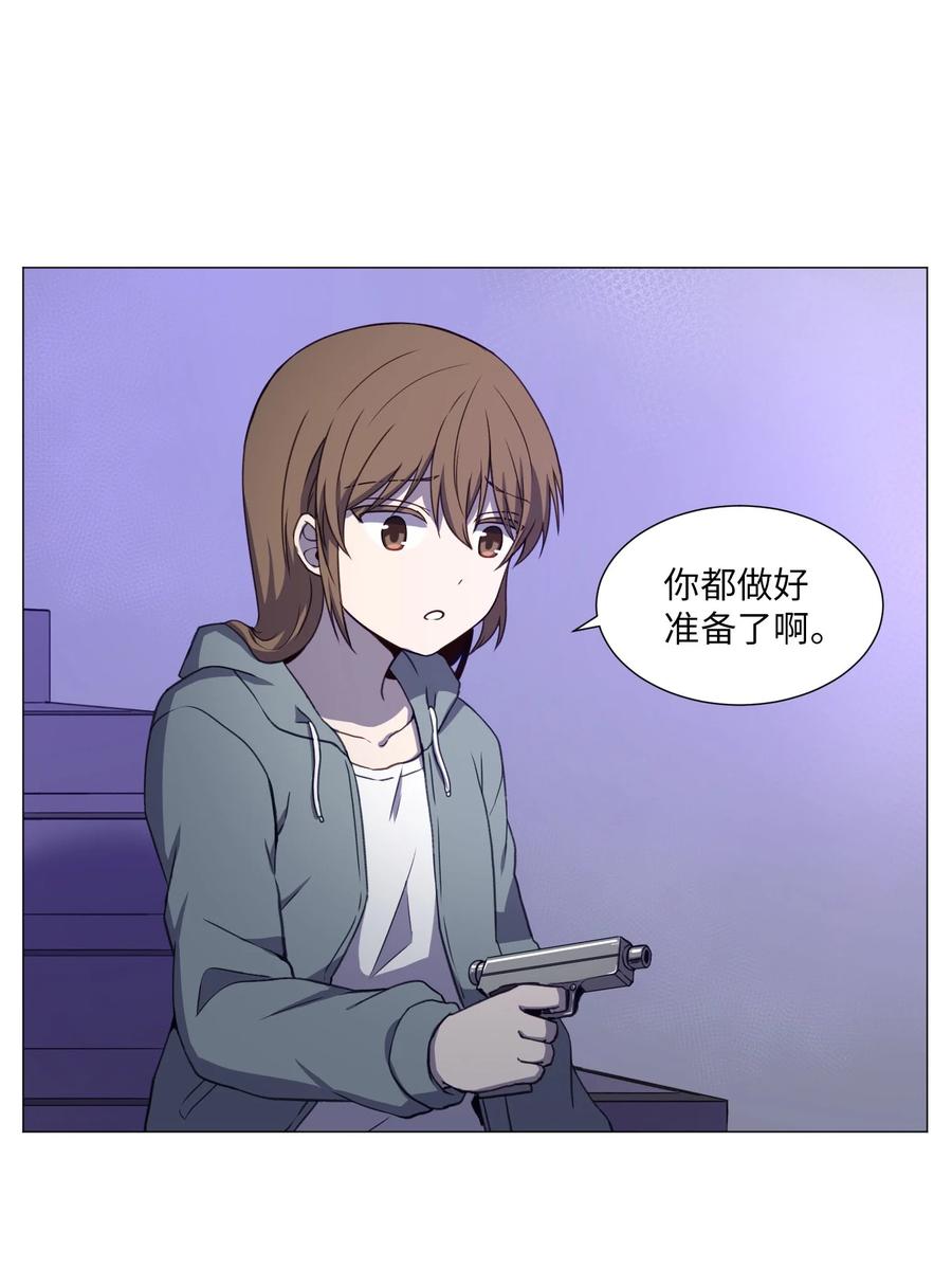 73 交换(1/2)-第73话