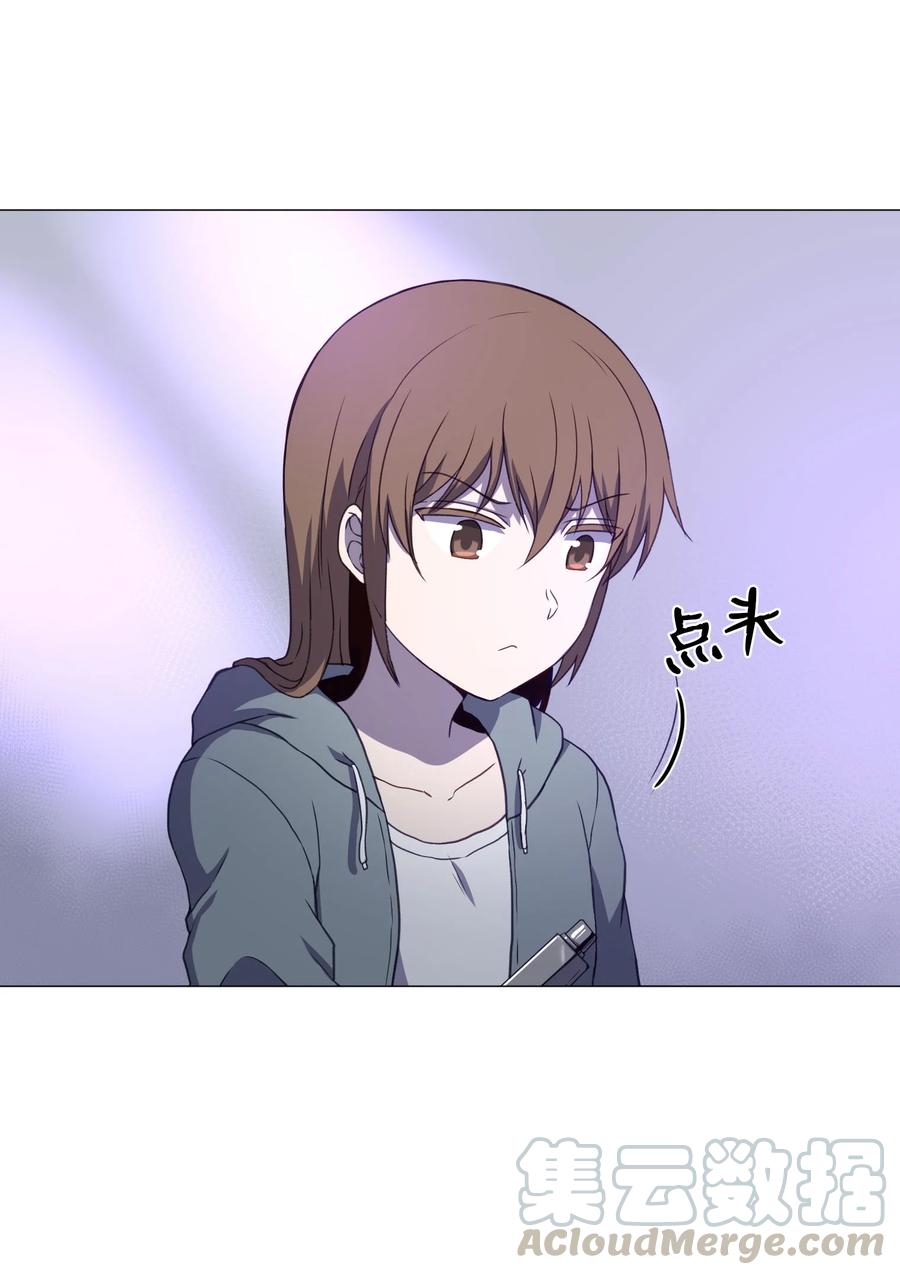 73 交换(1/2)-第73话