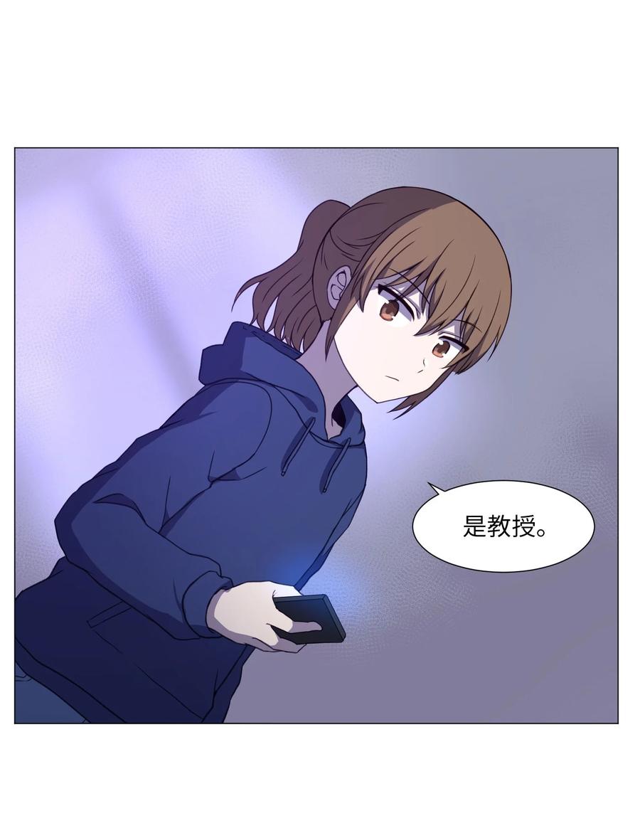 73 交换(1/2)-第73话
