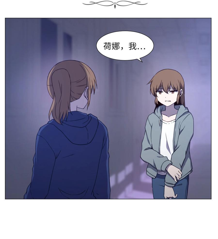 73 交换(1/2)-第73话