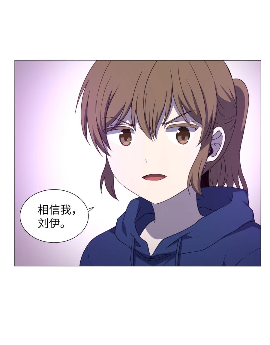 73 交换(1/2)-第73话