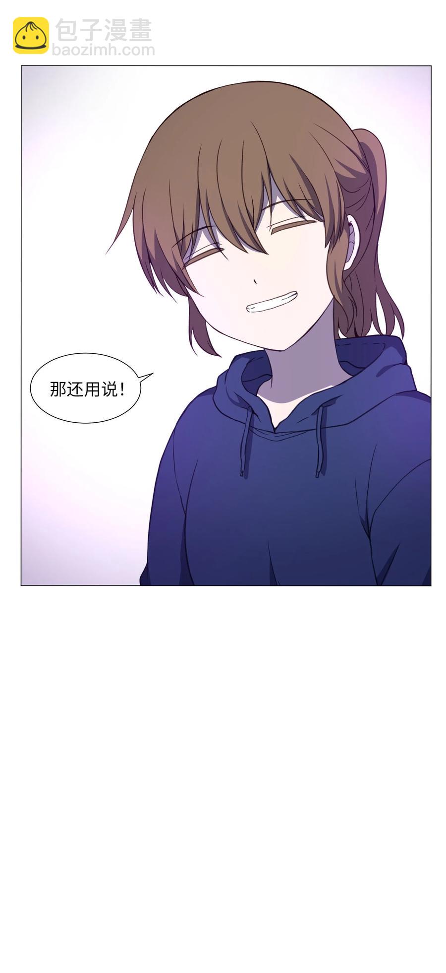 73 交换(1/2)-第73话