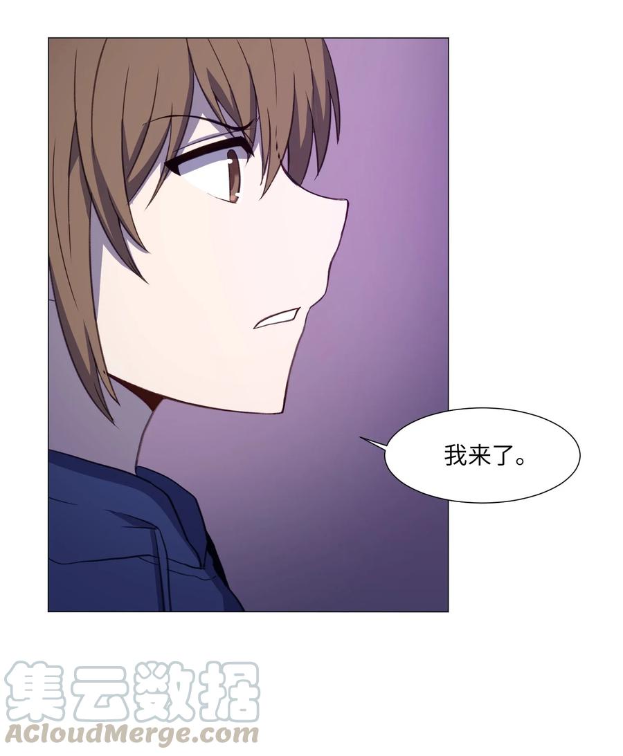 73 交换(1/2)-第73话