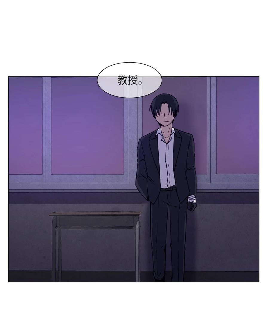 73 交换(1/2)-第73话
