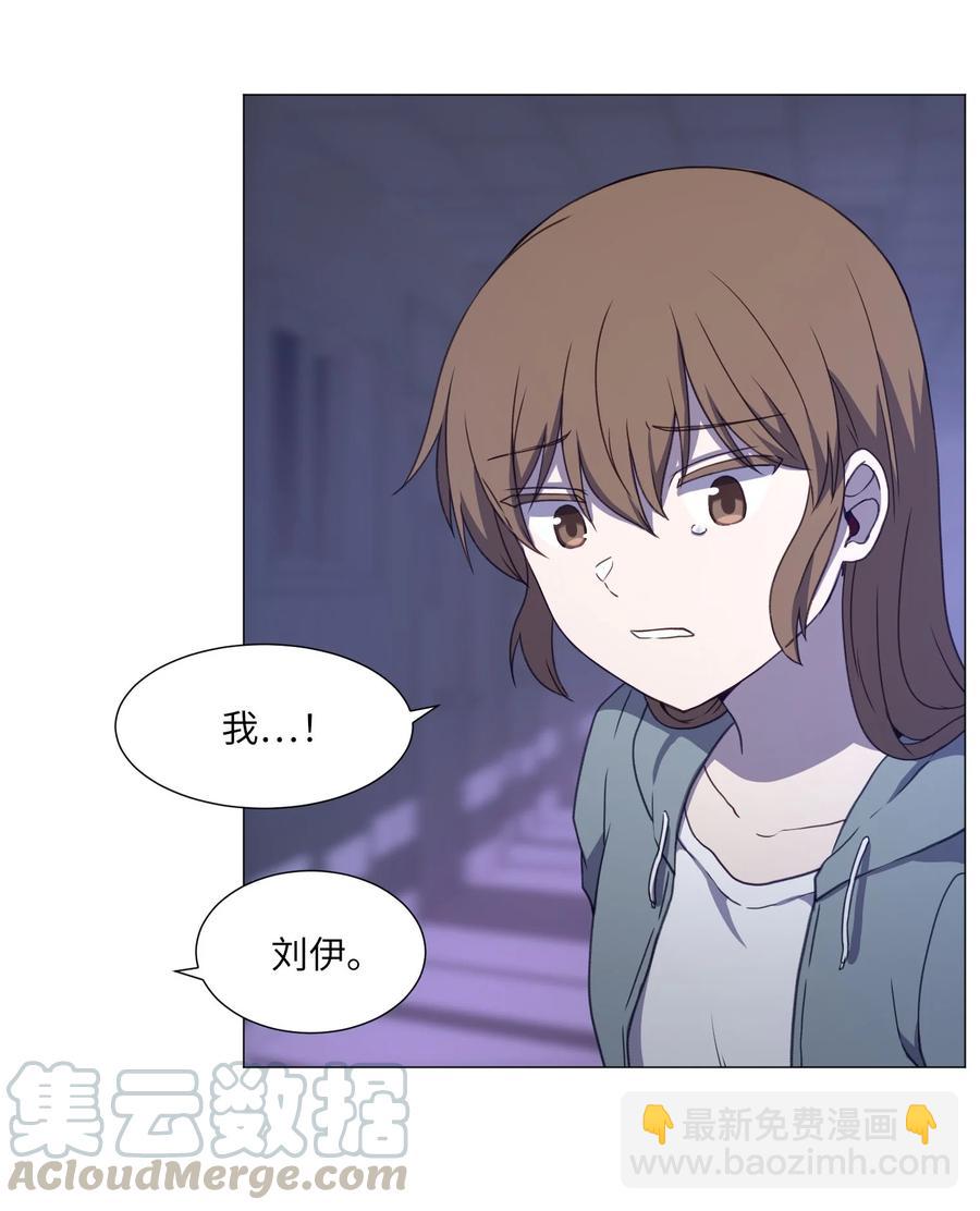 73 交换(1/2)-第73话