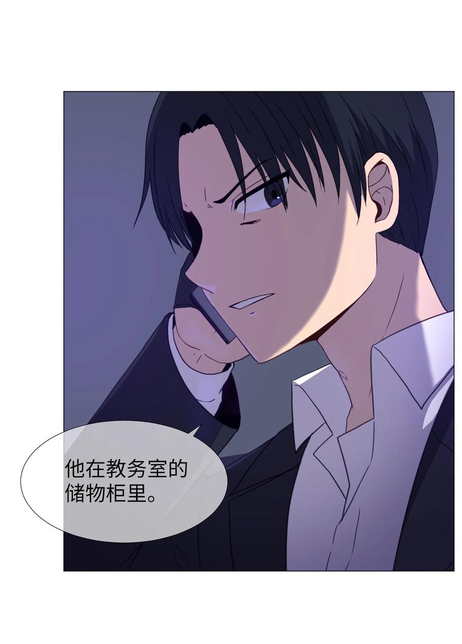 73 交换(1/2)-第73话