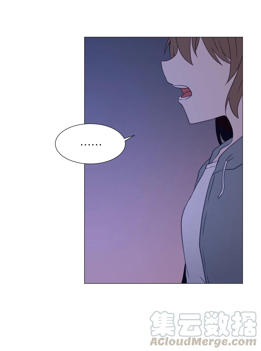 73 交换(1/2)-第73话