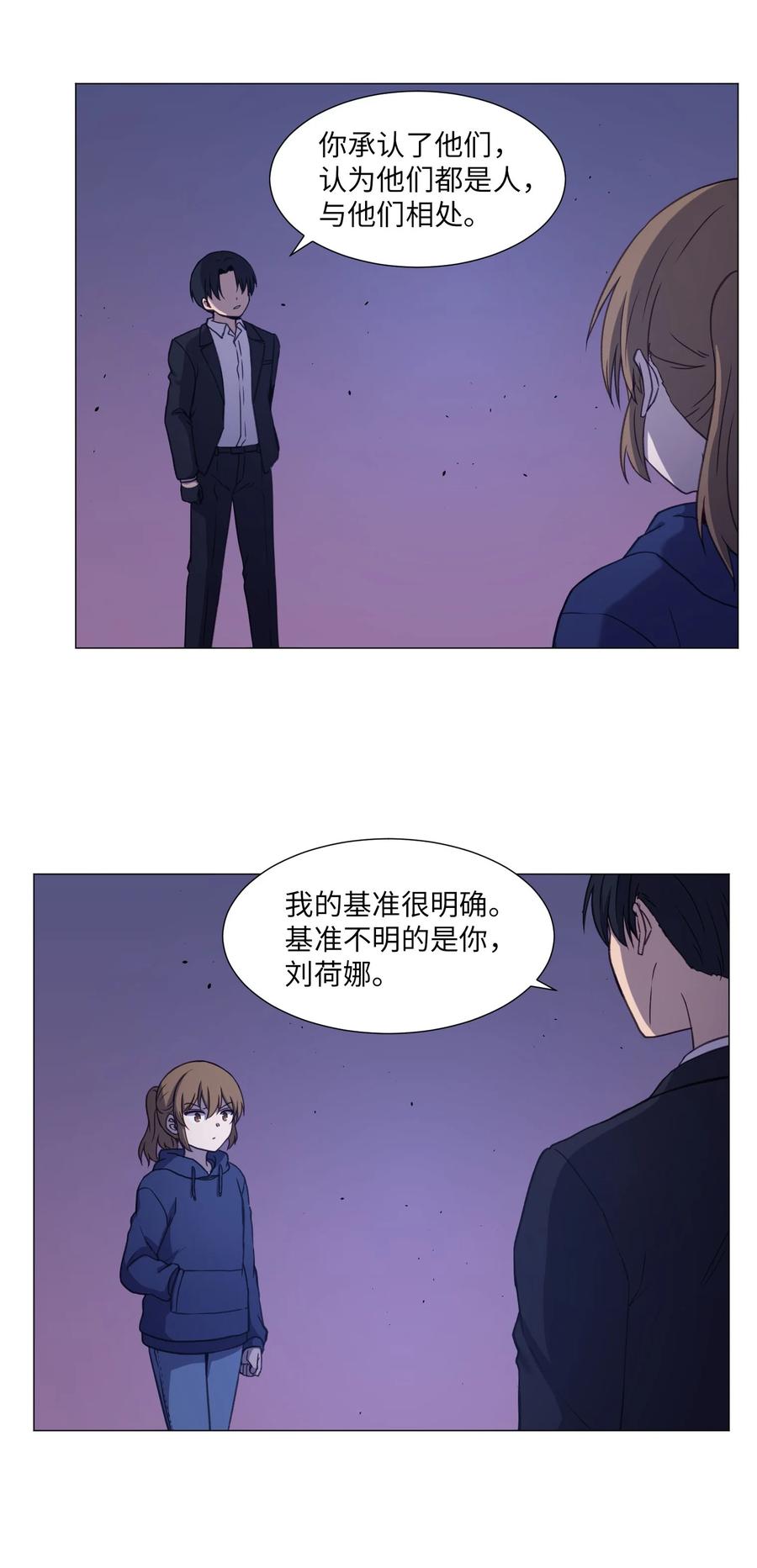 75 对决(1/2)-第75话
