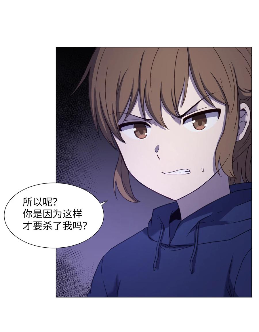 75 对决(1/2)-第75话