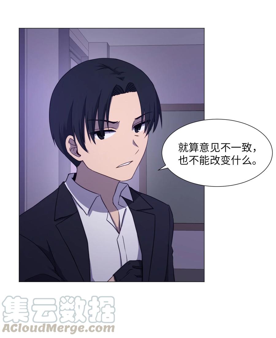 75 对决(1/2)-第75话