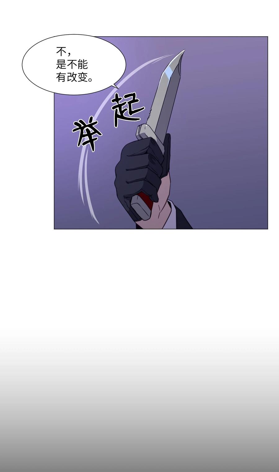 75 对决(1/2)-第75话