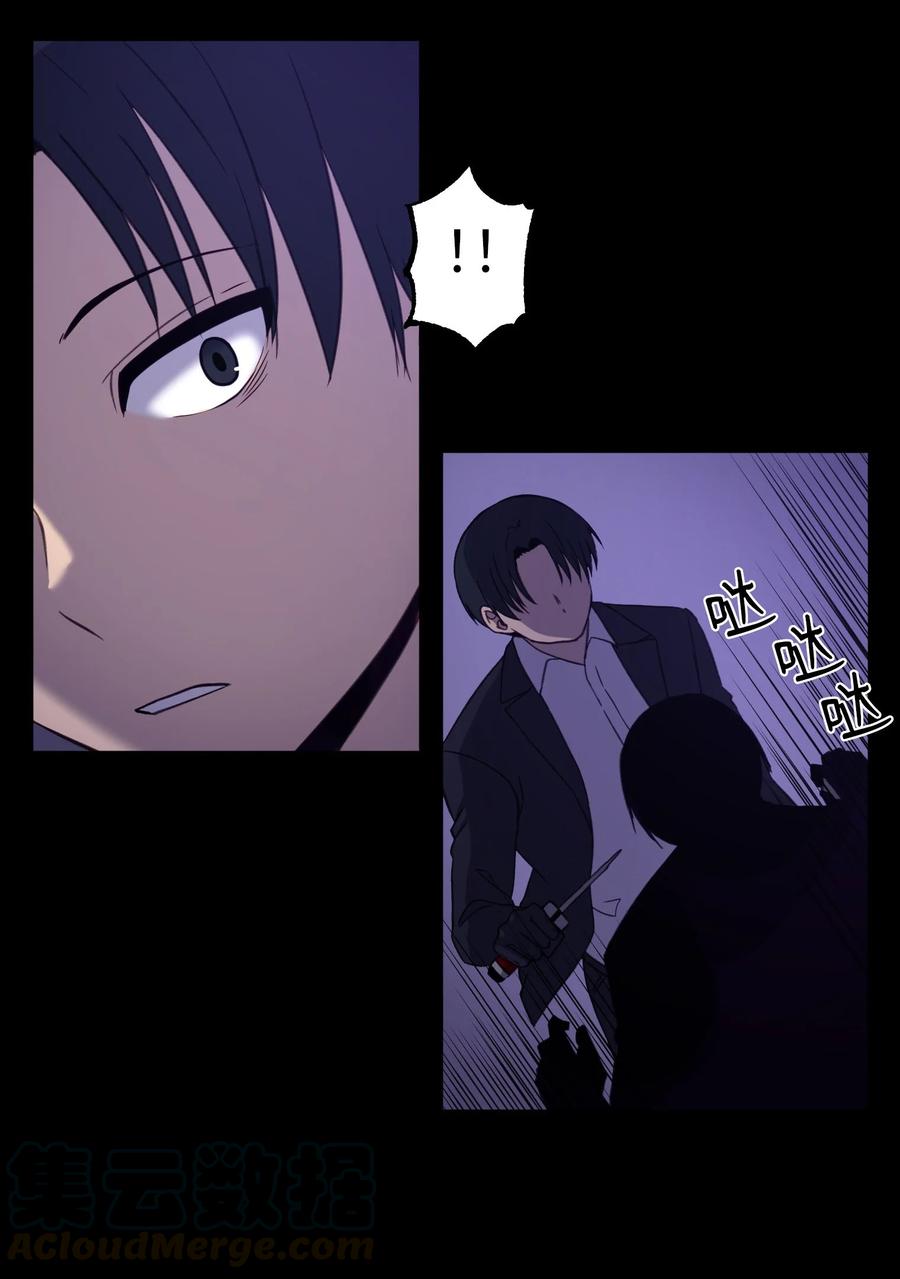 75 对决(1/2)-第75话