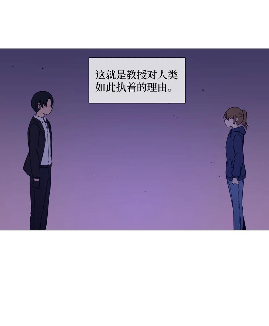 75 对决(1/2)-第75话