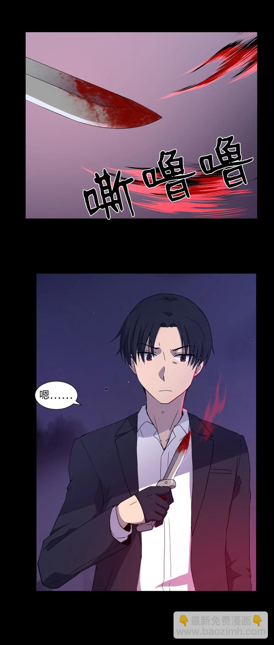 75 对决(1/2)-第75话