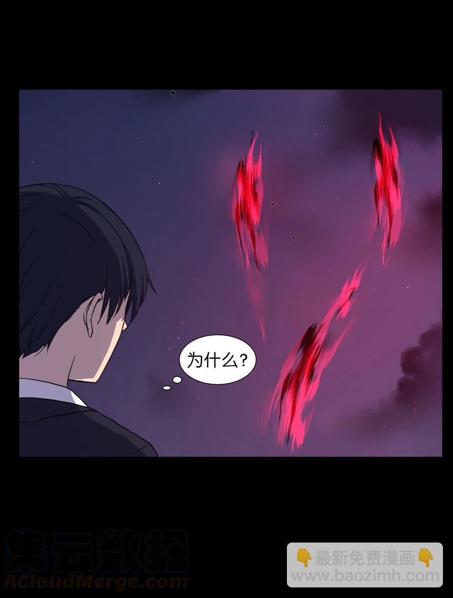 75 对决(1/2)-第75话