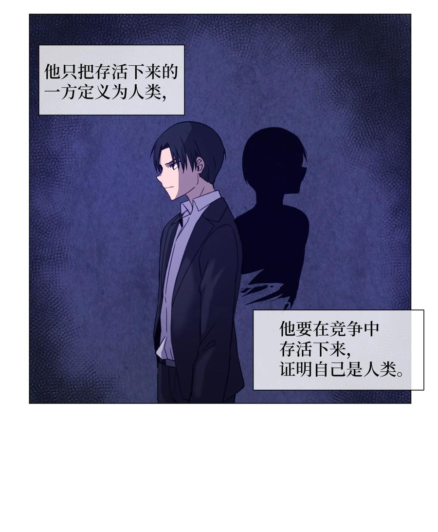 75 对决(1/2)-第75话