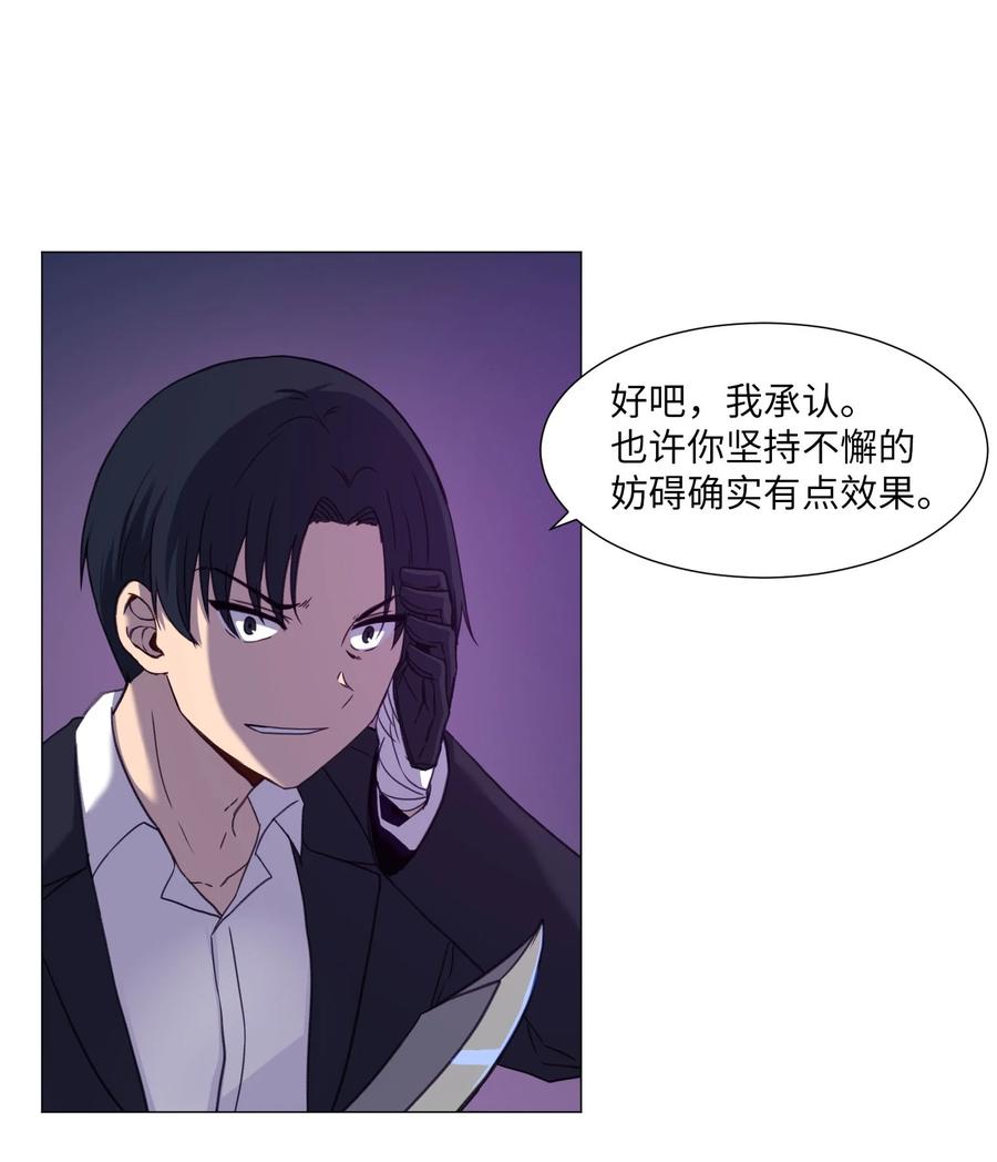 75 对决(1/2)-第75话