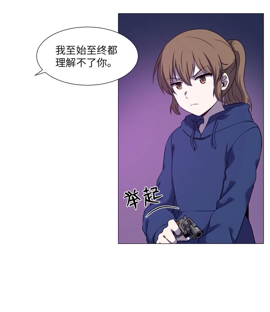 75 对决(1/2)-第75话