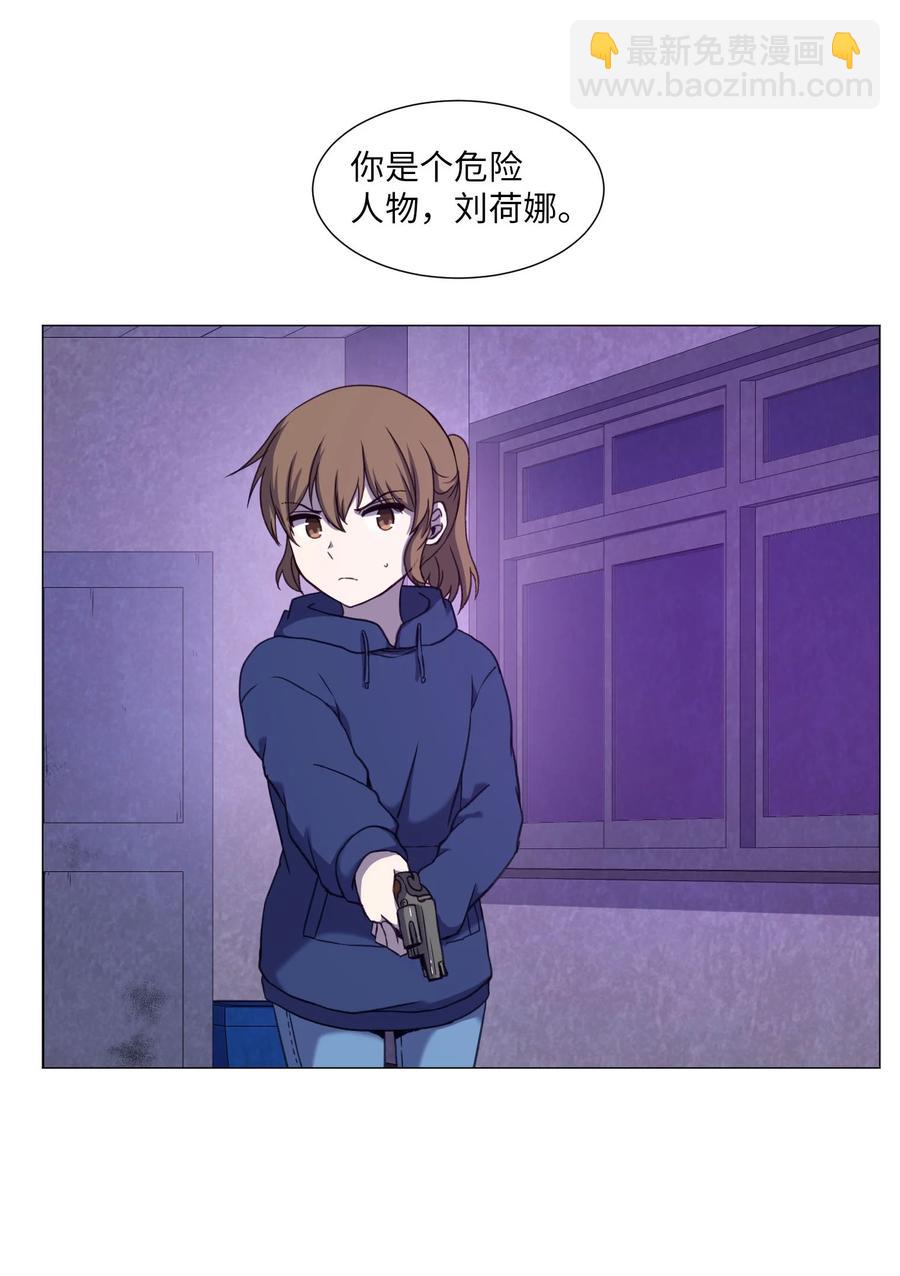75 对决(1/2)-第75话