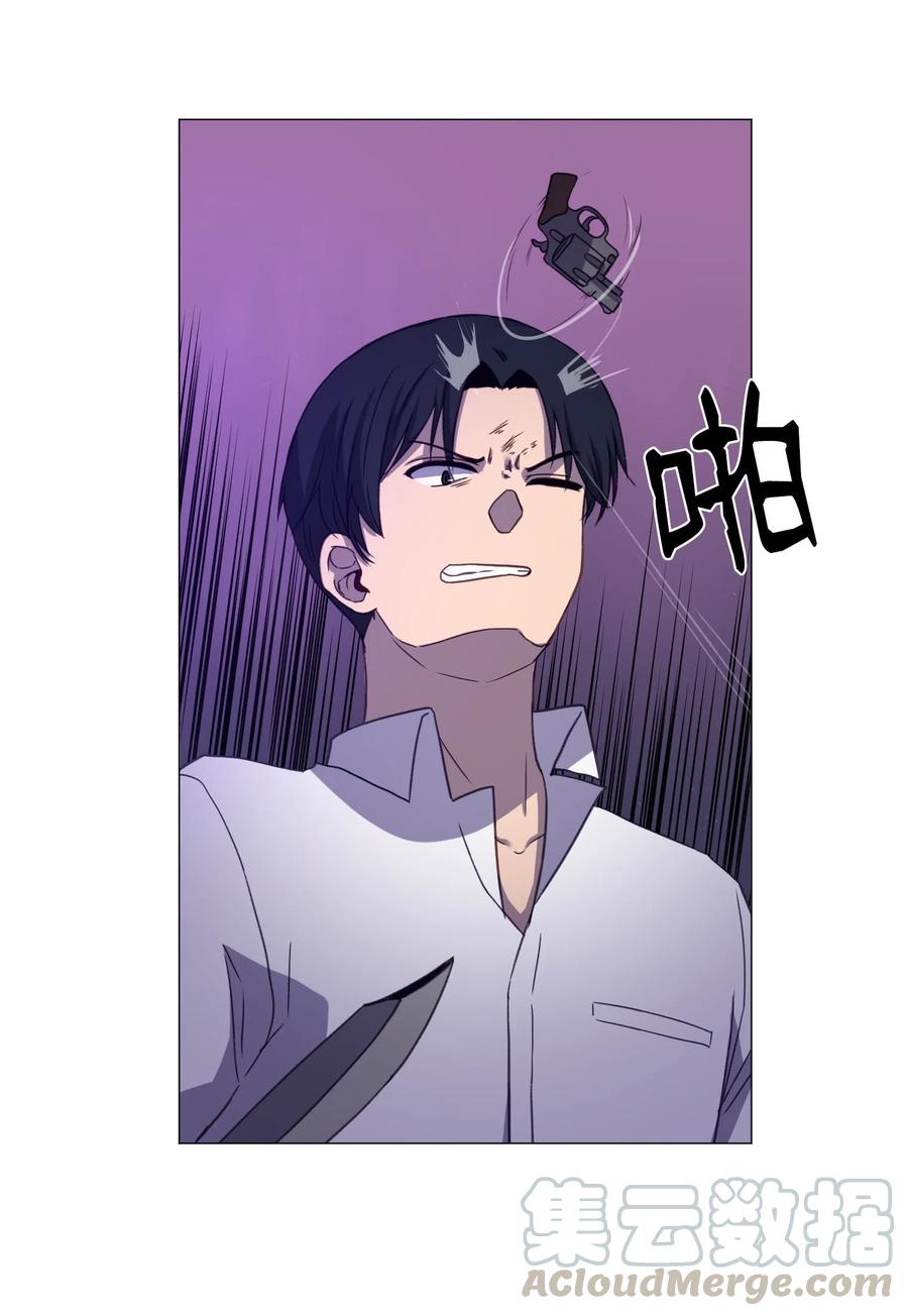 75 对决(1/2)-第75话