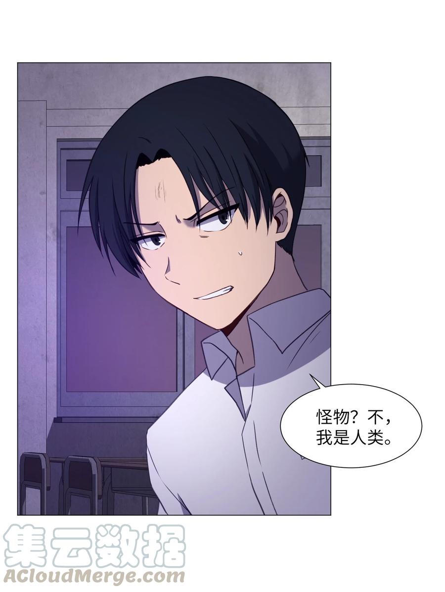 75 对决(1/2)-第75话