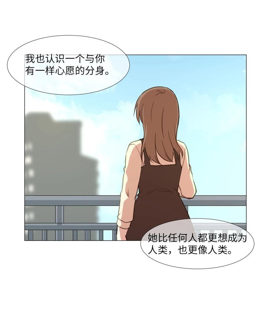 75 对决(1/2)-第75话