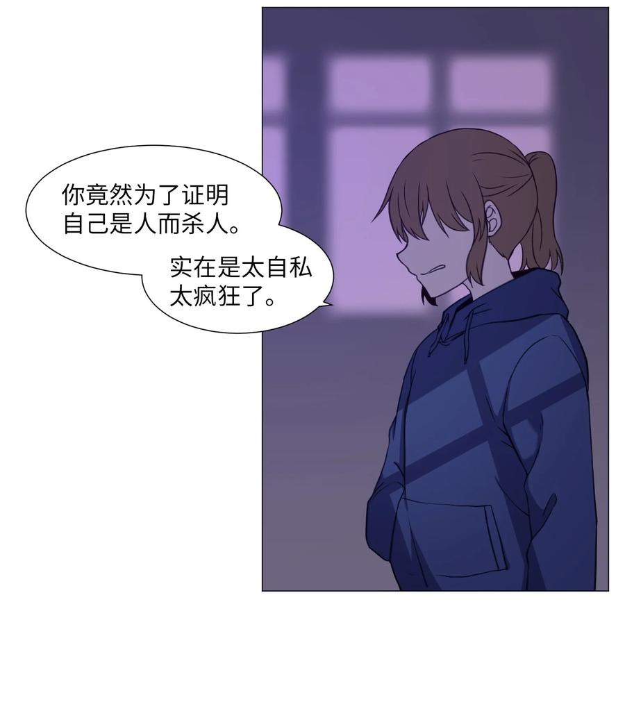75 对决(1/2)-第75话