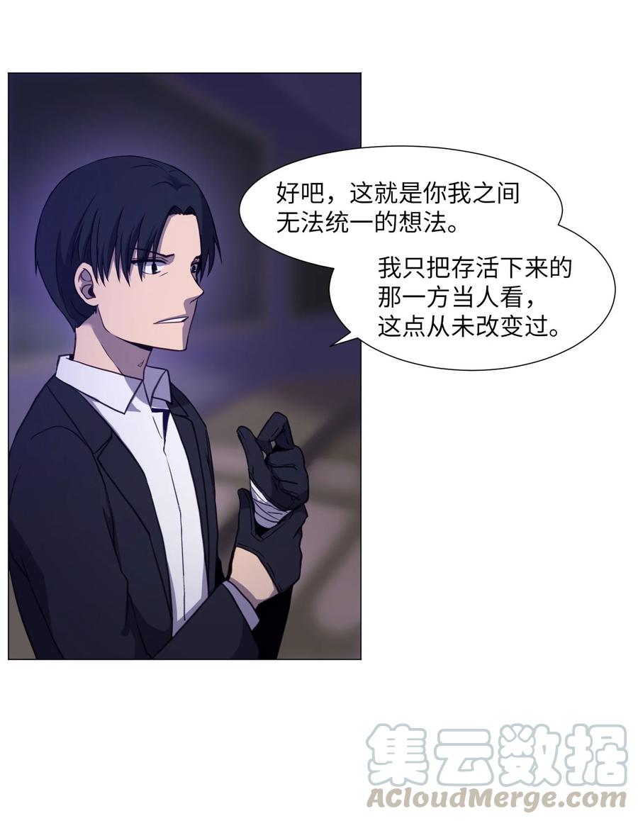 75 对决(1/2)-第75话