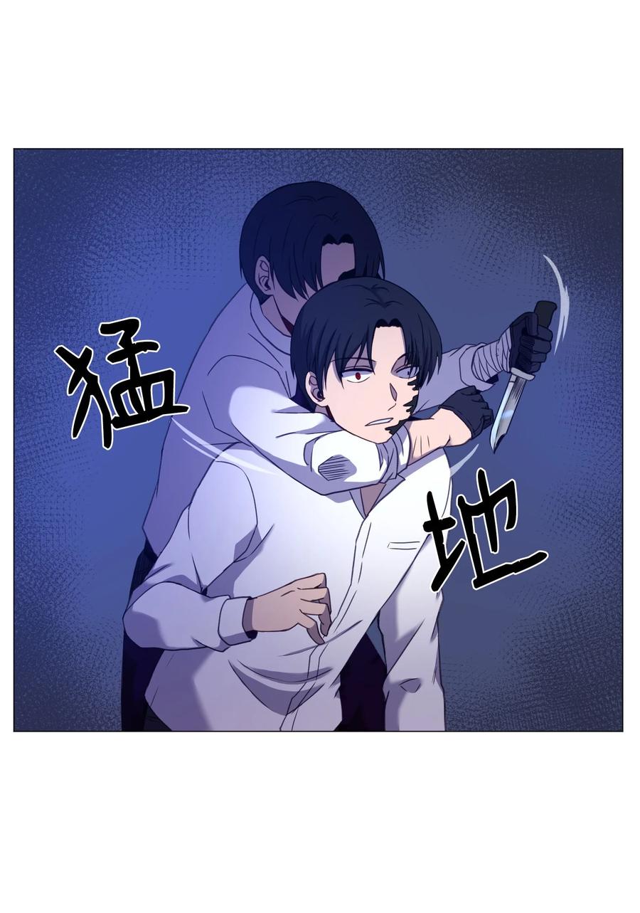 77 教授的末路(1/2)-第77话