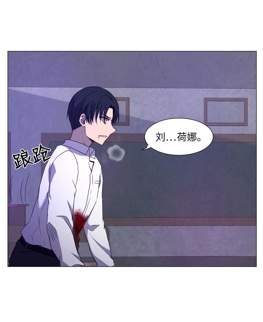 77 教授的末路(1/2)-第77话