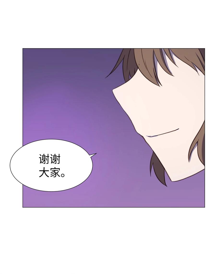 77 教授的末路(1/2)-第77话