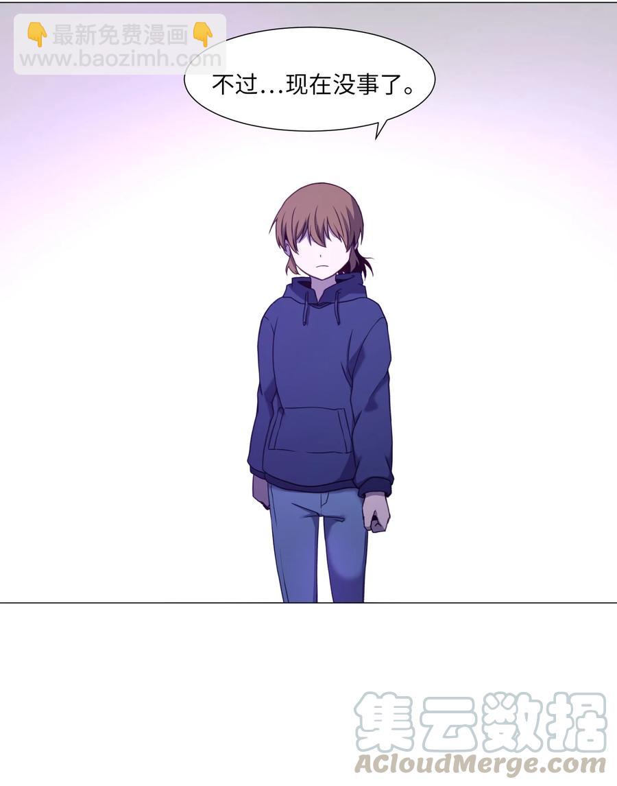 77 教授的末路(1/2)-第77话