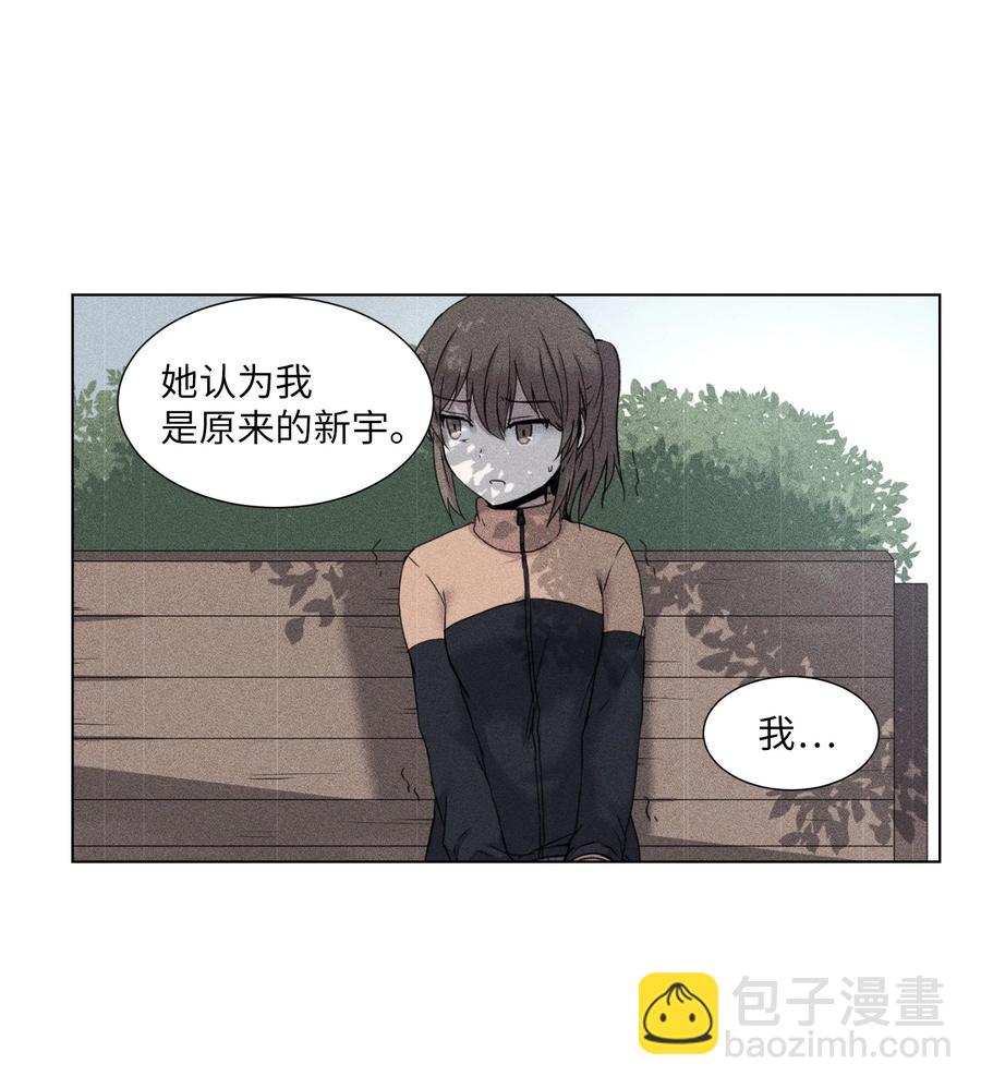09 反转(1/2)-第9话