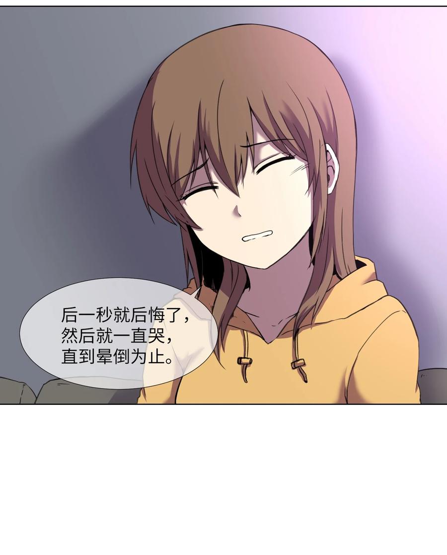 09 反转(1/2)-第9话