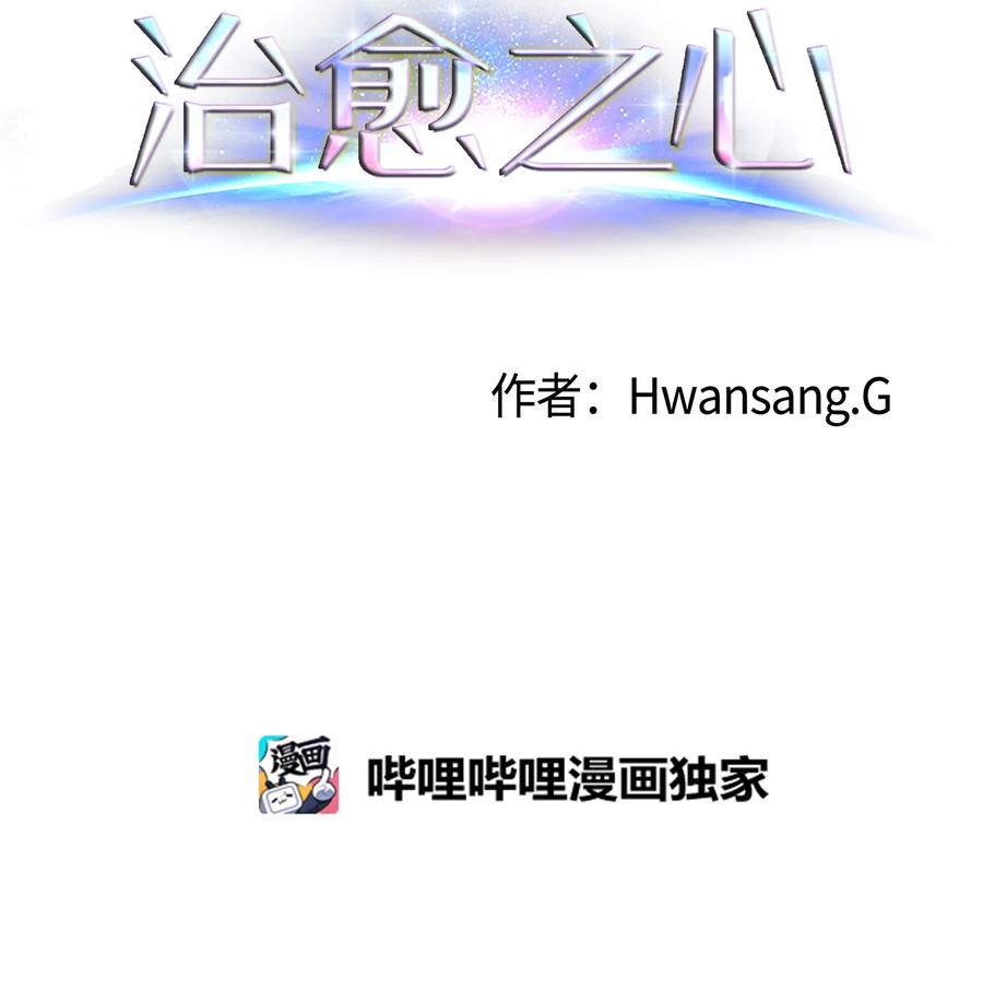 09 反转(1/2)-第9话