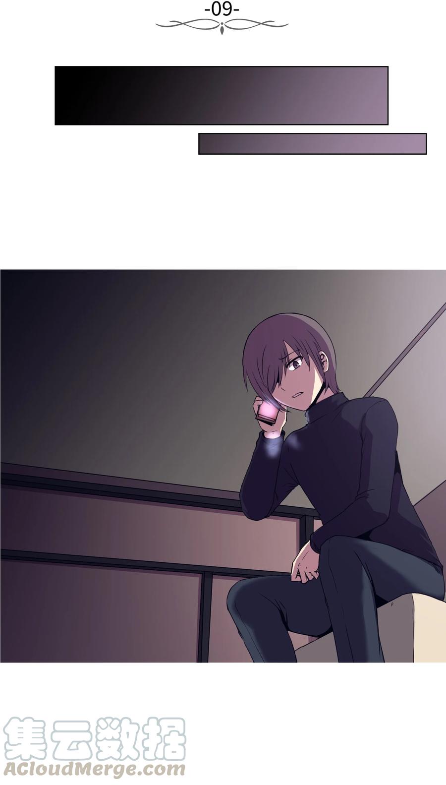 09 反转(1/2)-第9话