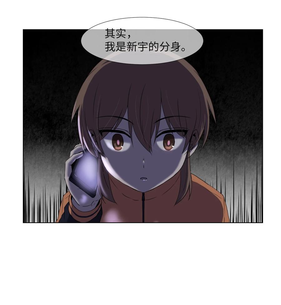 09 反转(1/2)-第9话