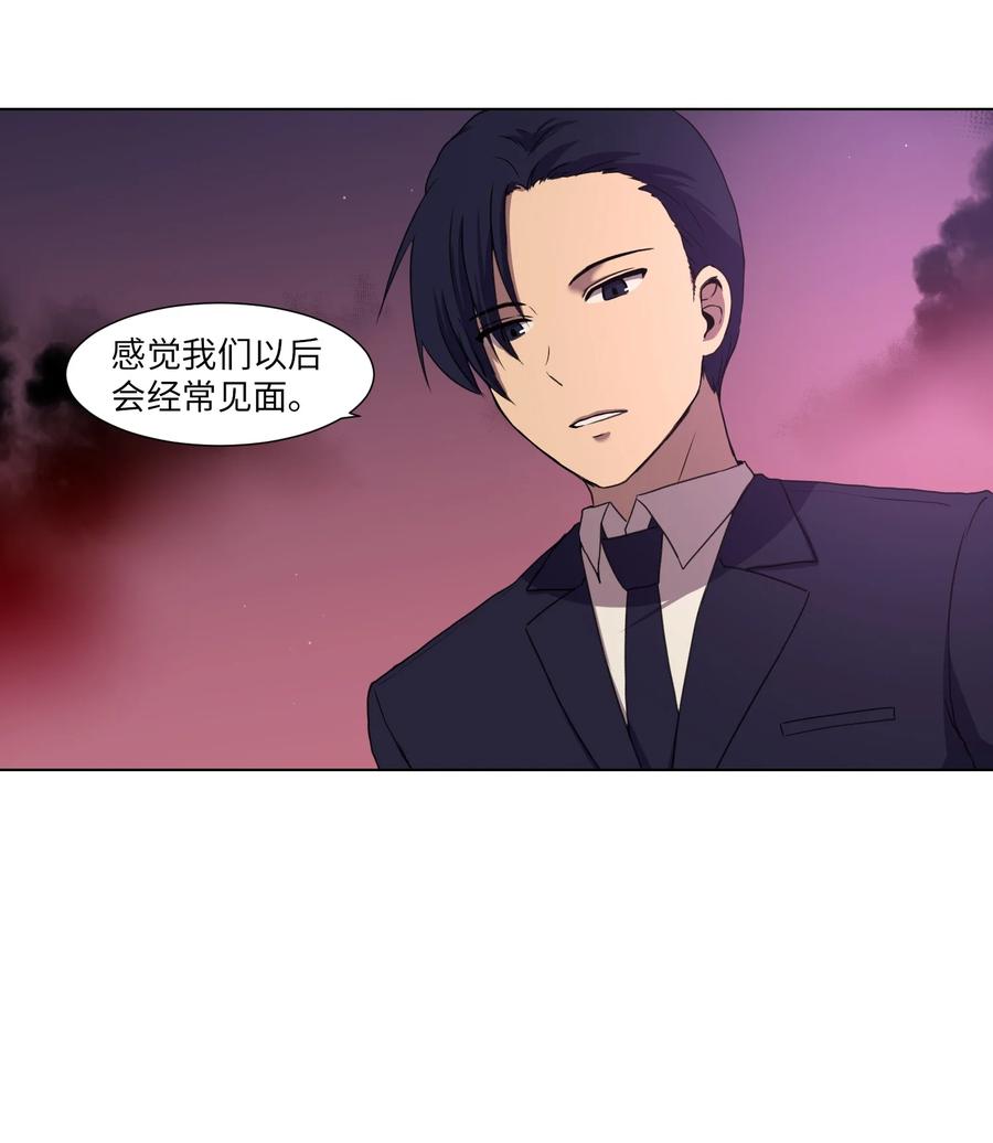 09 反转(1/2)-第9话