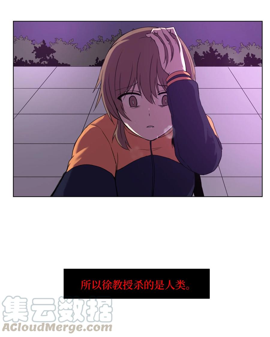 09 反转(1/2)-第9话