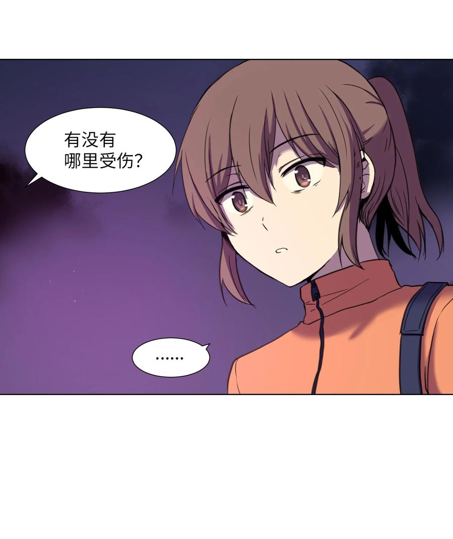09 反转(1/2)-第9话