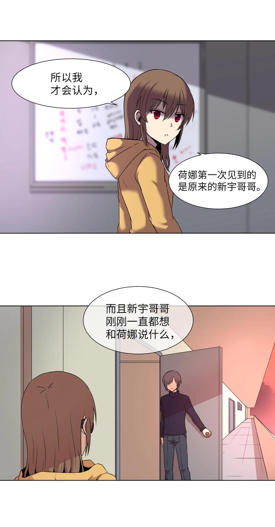 09 反转(1/2)-第9话