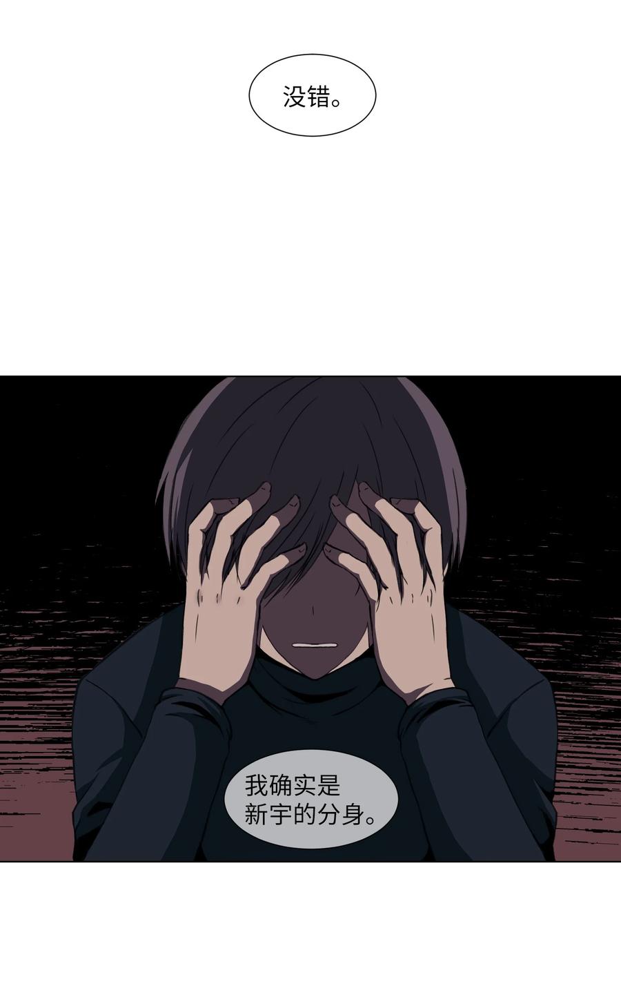 09 反转(1/2)-第9话