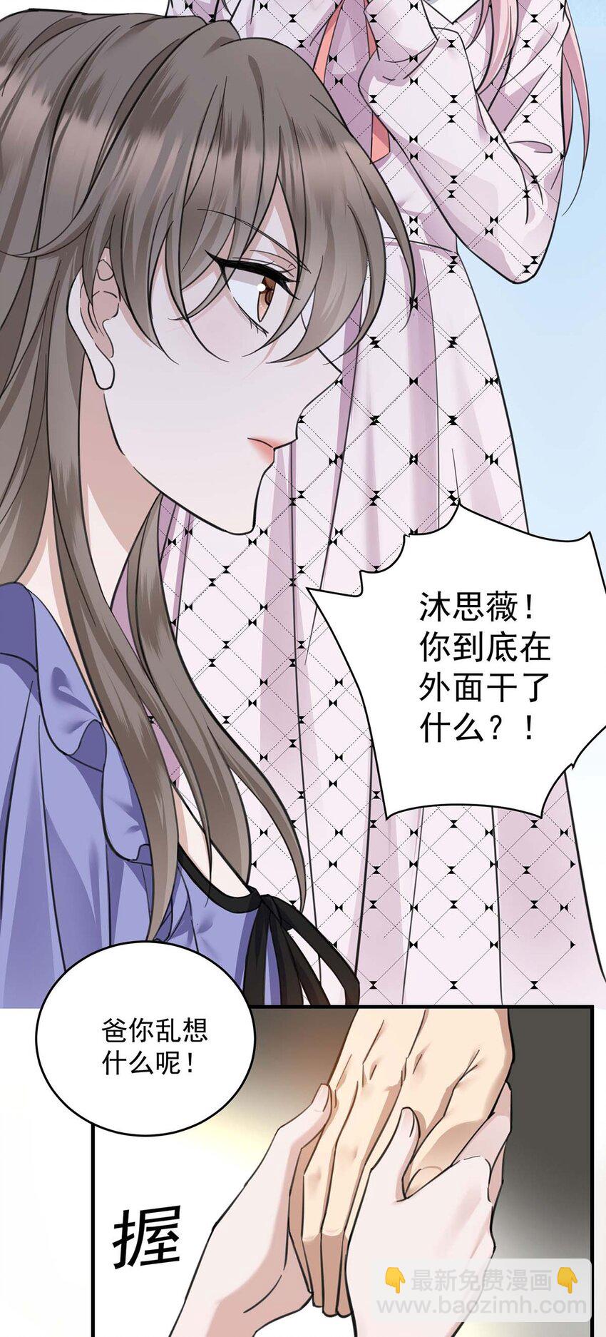 第10话 有话要说-第11话