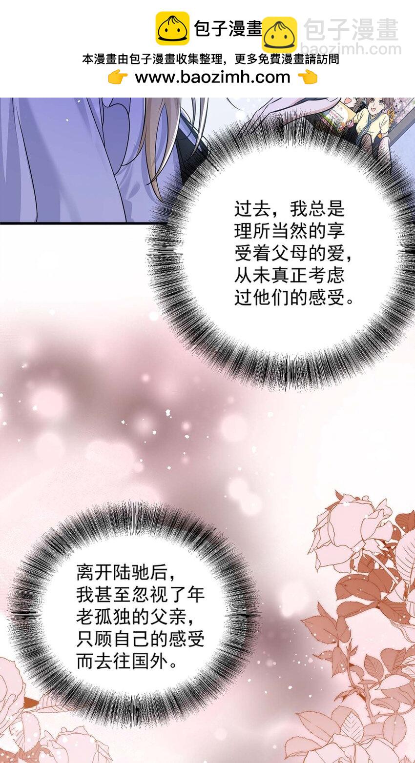 第10话 有话要说-第11话