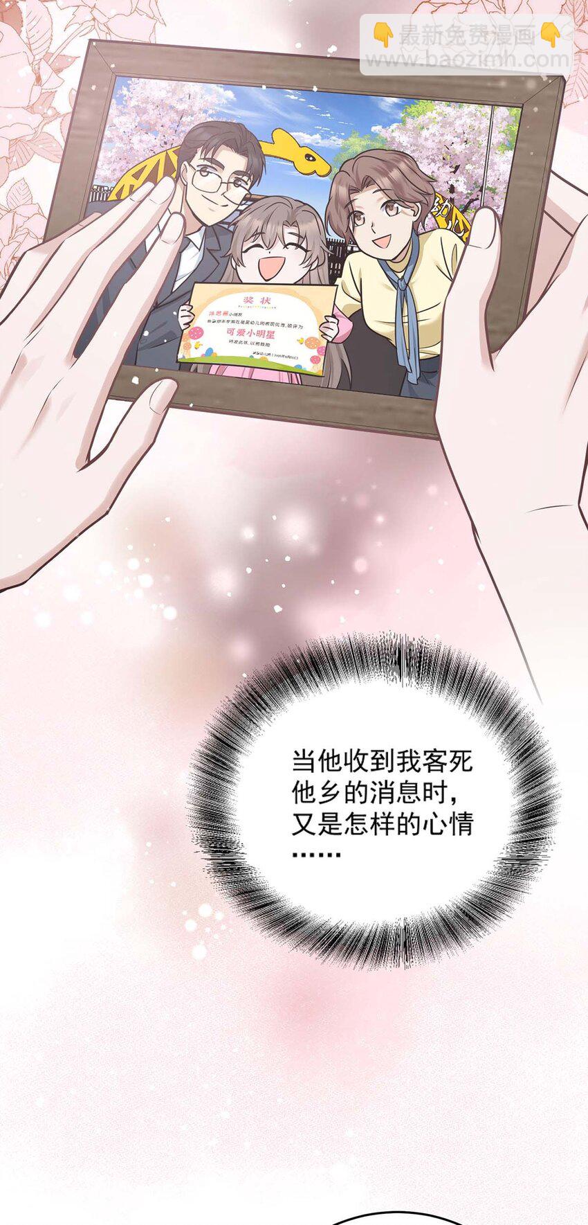 第10话 有话要说-第11话