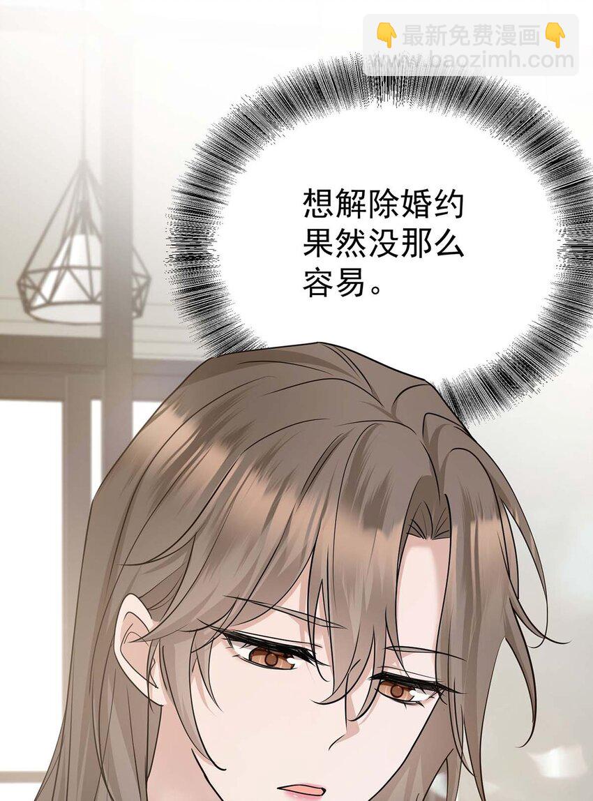 第10话 有话要说-第11话