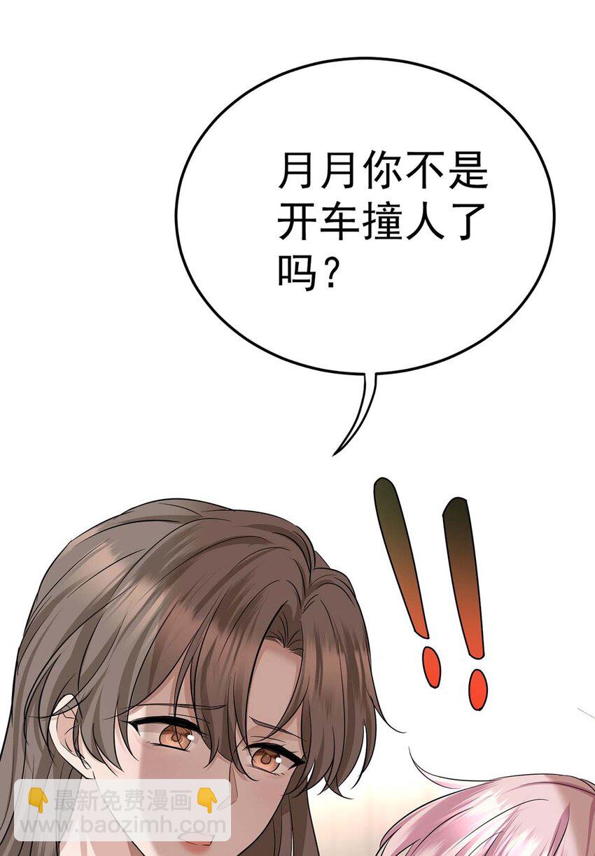 第10话 有话要说-第11话