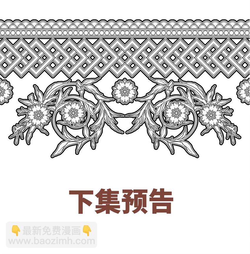 第10话 有话要说-第11话