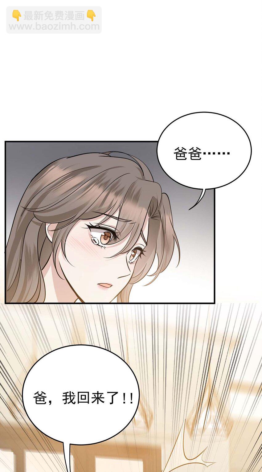 第10话 有话要说-第11话