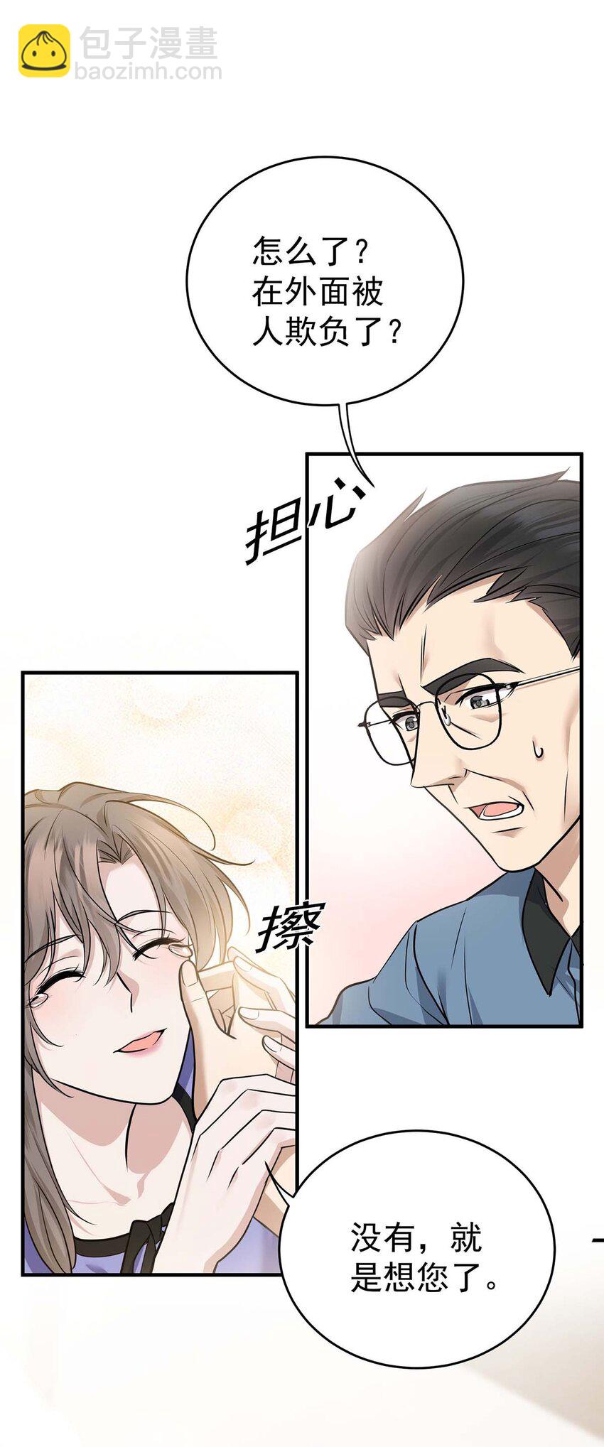 第10话 有话要说-第11话